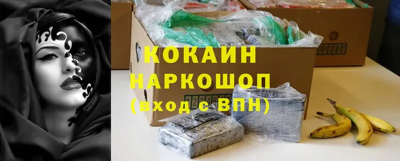 Cocaine 99%  Карталы 