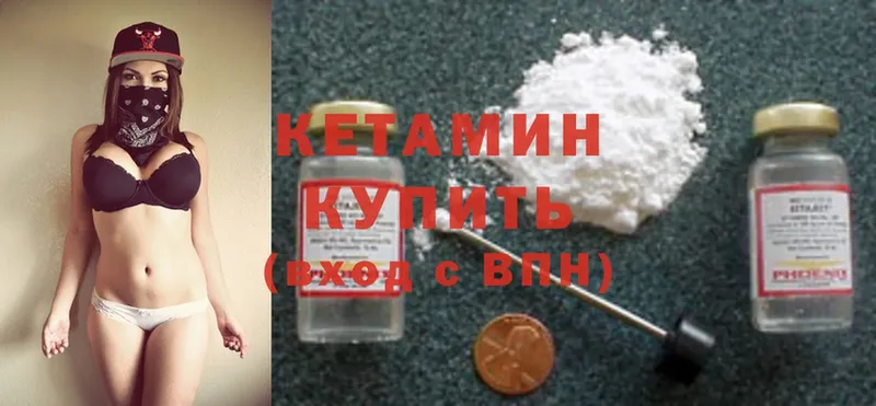 КЕТАМИН ketamine  darknet какой сайт  Карталы 