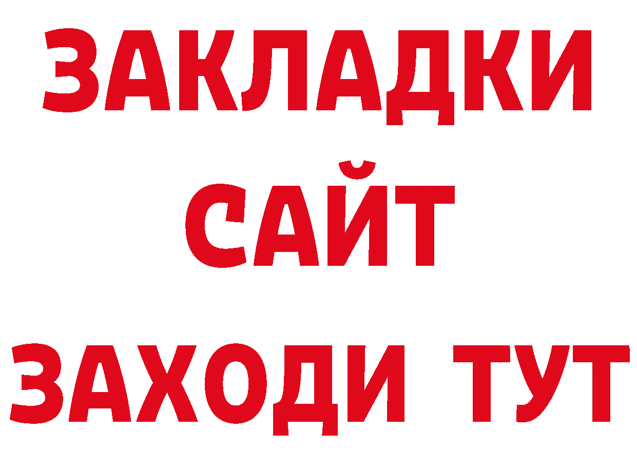 Конопля ГИДРОПОН ТОР нарко площадка ОМГ ОМГ Карталы