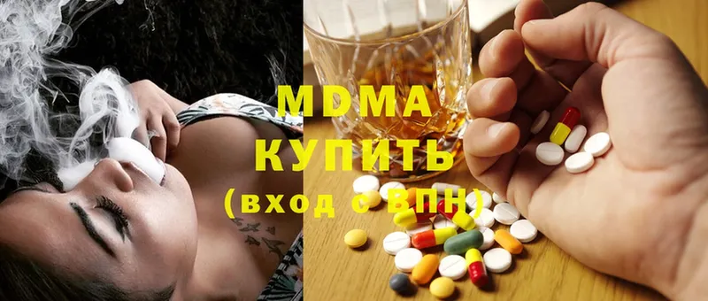 MDMA Molly  кракен как войти  Карталы 